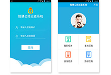 公路養(yǎng)護(hù)